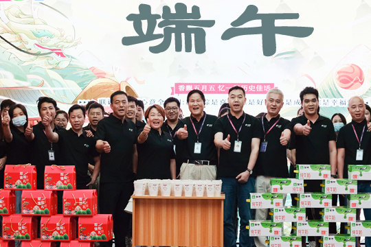 浓情端午，“粽”享美好 | 永利集团官网祝你端午安康！